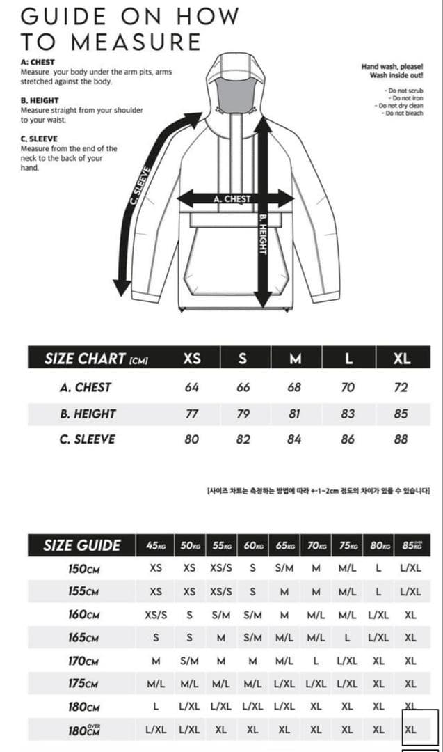 unbind スノーボードウェア（TRACK）