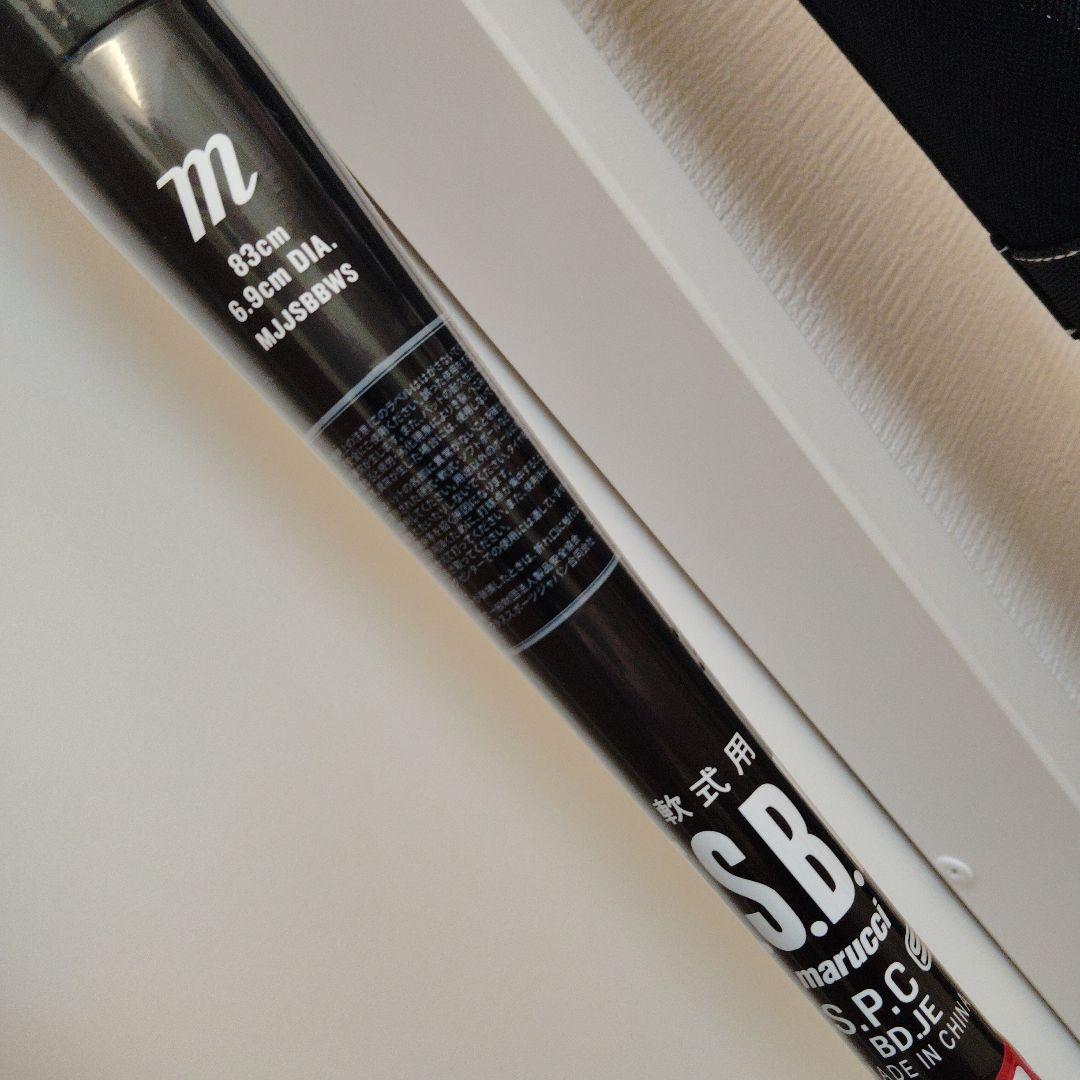 限定価格！※新品未使用※ワニクラッシャー赤83cm/700g（ケース付き）