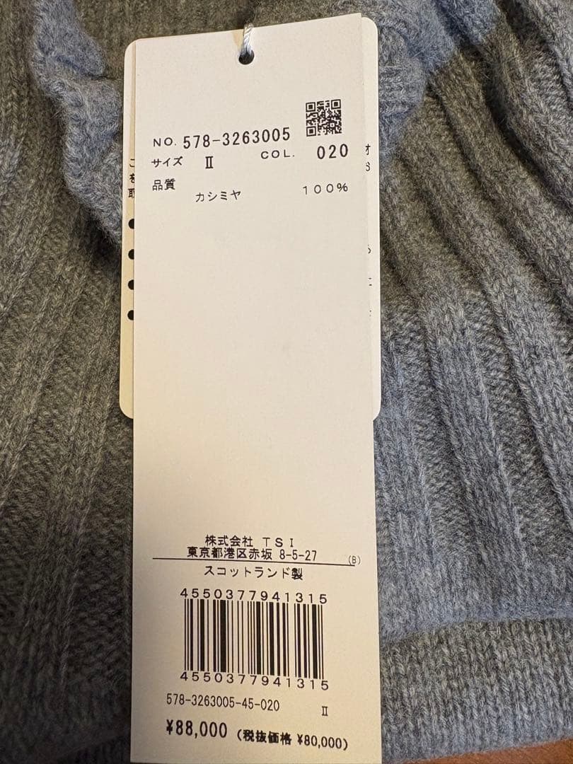 カシミヤ タートルセーター グレー　マーガレットハウエル