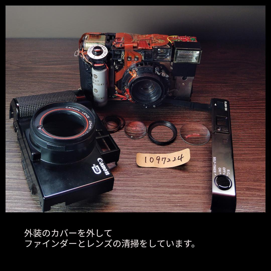 山田 Canon AF35ML　オートボーイスーパー 初期保証