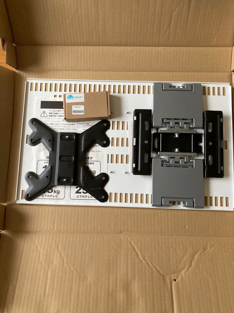 壁美人　可動式　FR400 S/Mサイズ　23〜47壁掛けテレビ