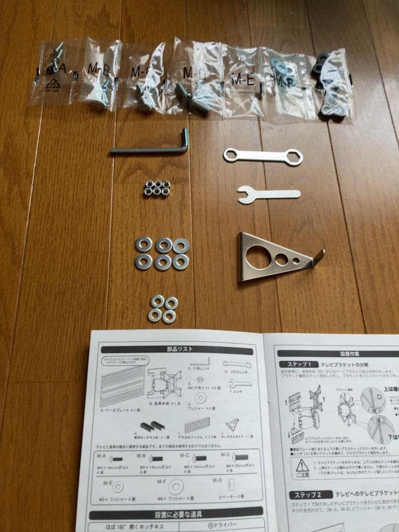 壁美人　可動式　FR400 S/Mサイズ　23〜47壁掛けテレビ