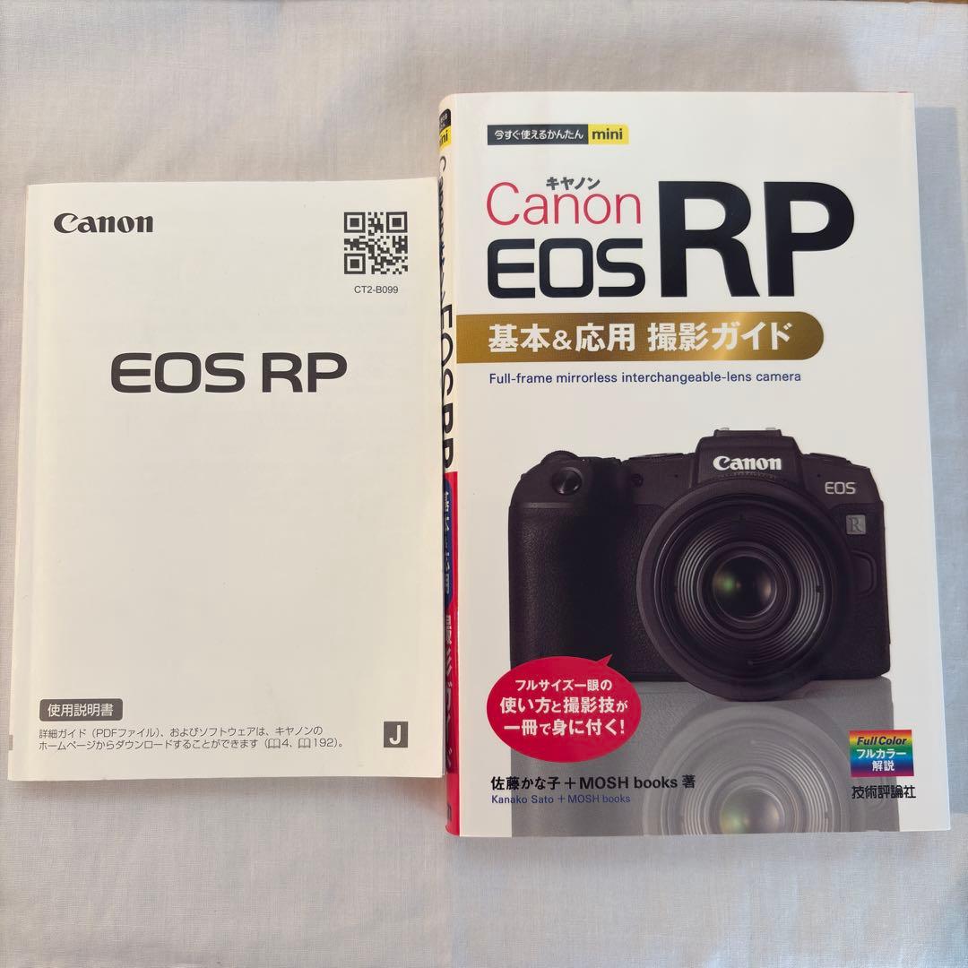 EOS RP ボディ(バッテリー2個付き)