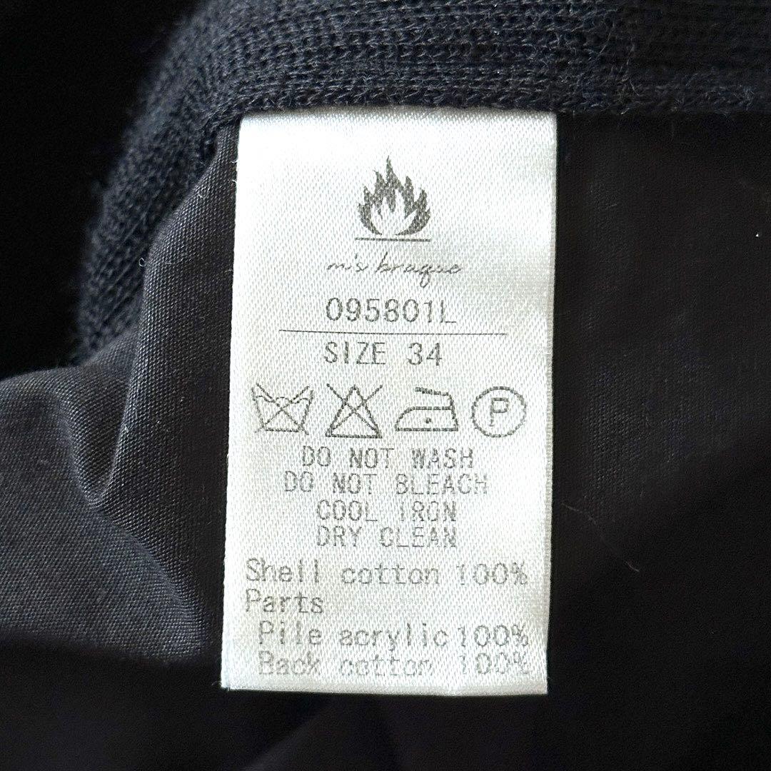 m's braque エムズブラック スタンドカラー モッズコート サイズS