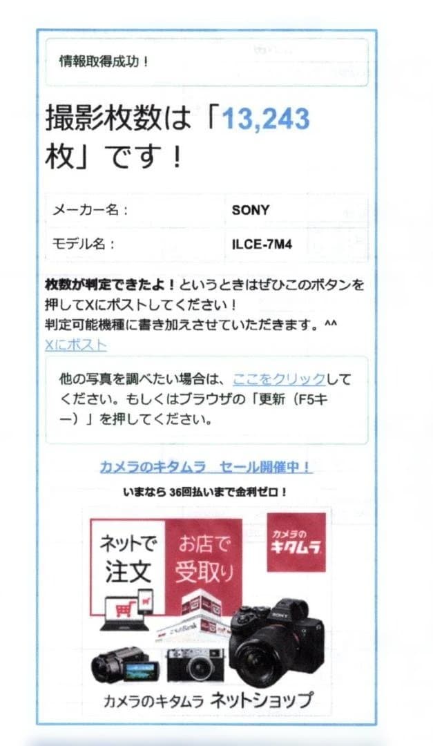 SONY α7Ⅳ ズームレンズキット