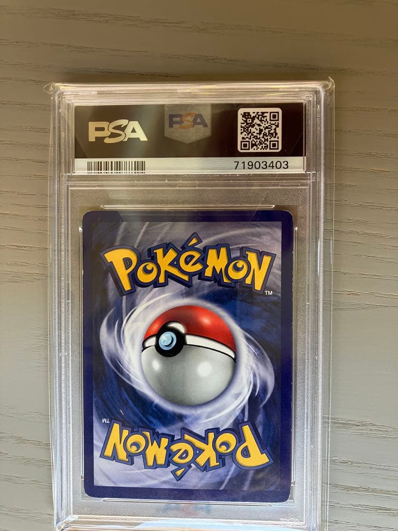 ポケモンカードゲーム 1999 Pikachu Yellow Cheeks 1ed PSA5