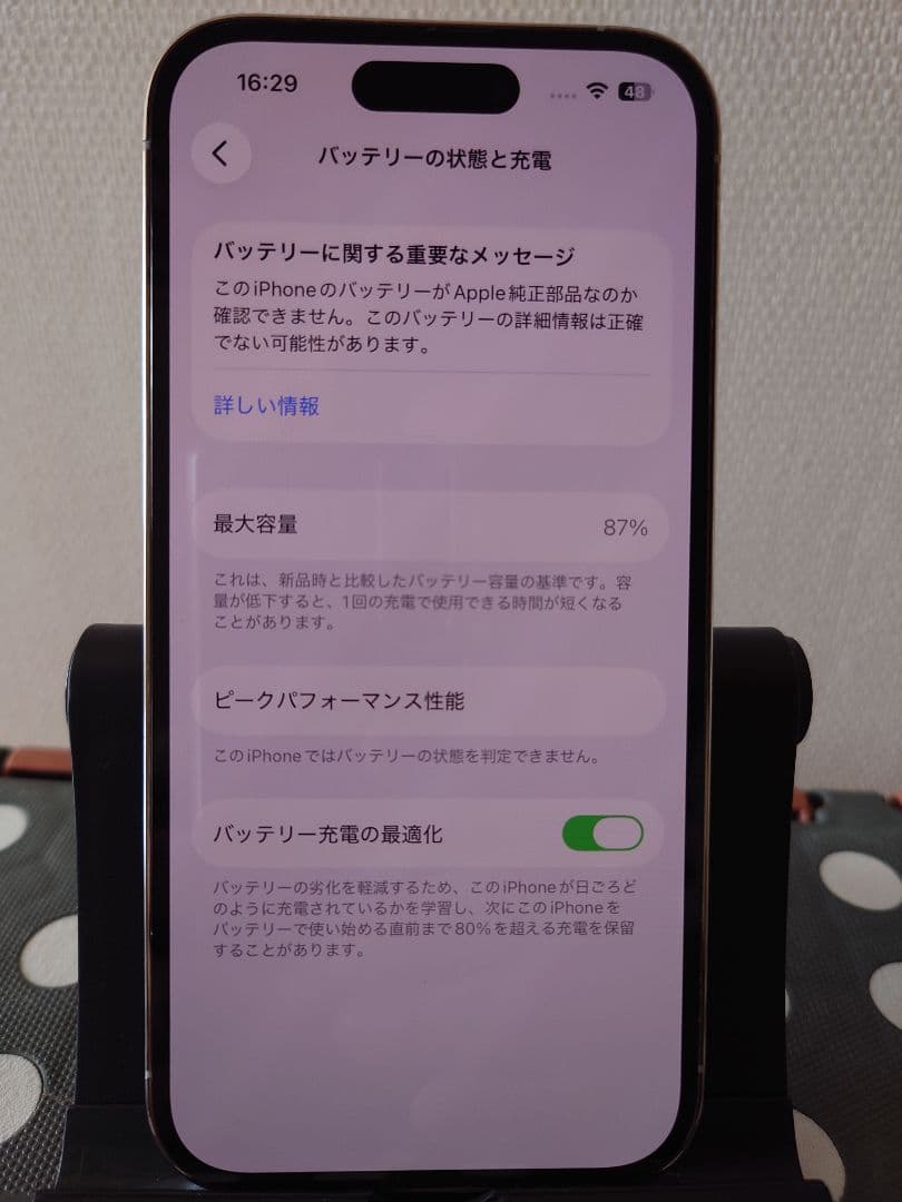 iPhone 14 Pro128GB 背面割れ カメラ故障以外問題なし ジャンク