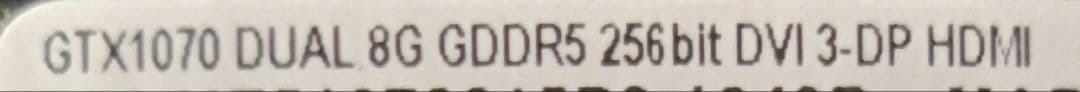 ✪ GTX1070 DUAL 8G GDDR5 グラフィックボード