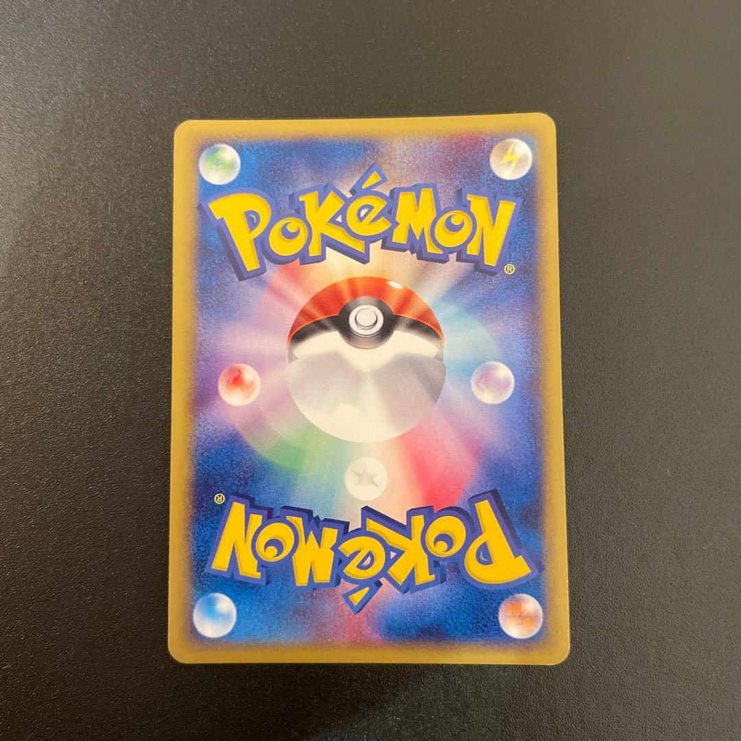 ポケモンカード　eカード　ギャロップ　キラ　1ED 105/128