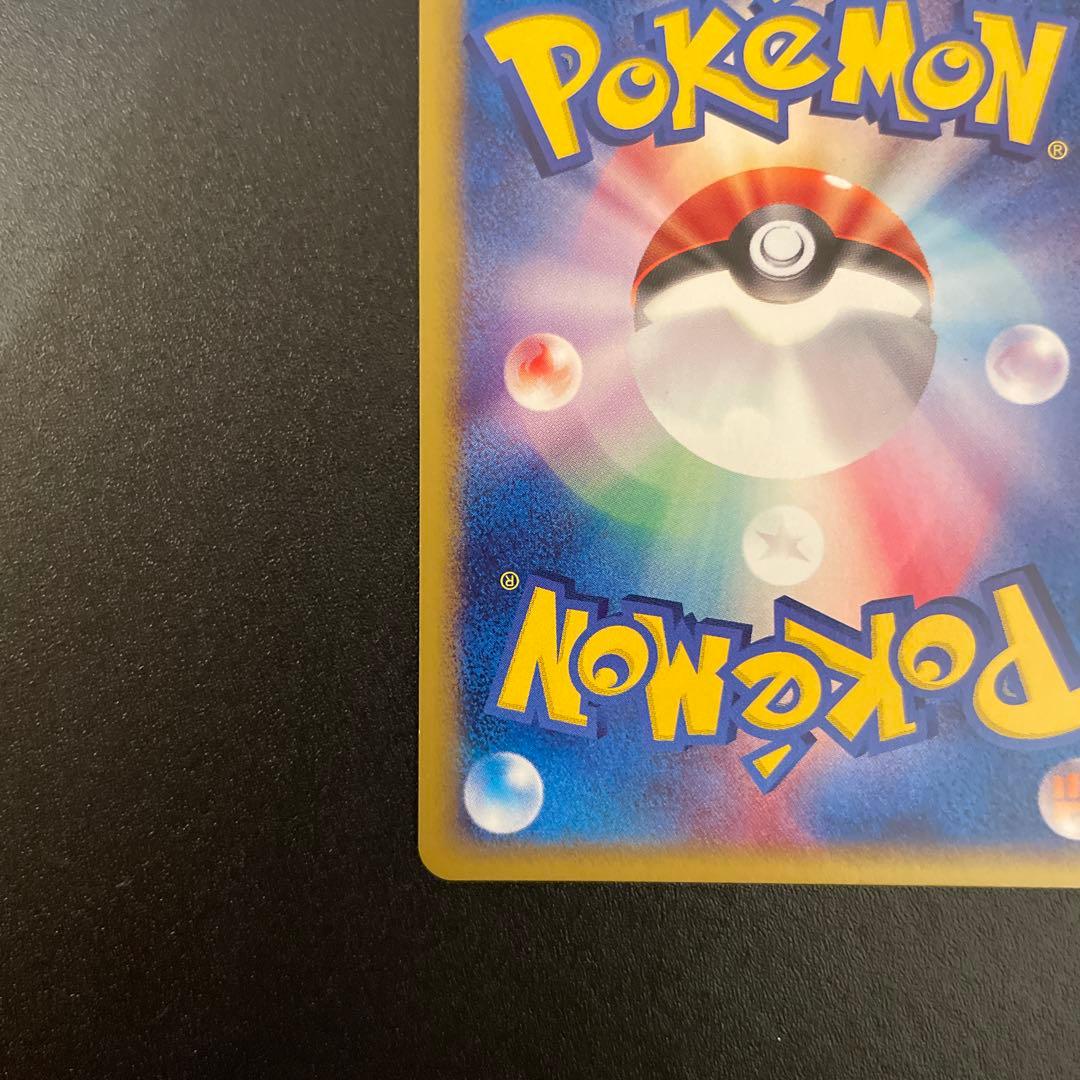 ポケモンカード　eカード　ギャロップ　キラ　1ED 105/128