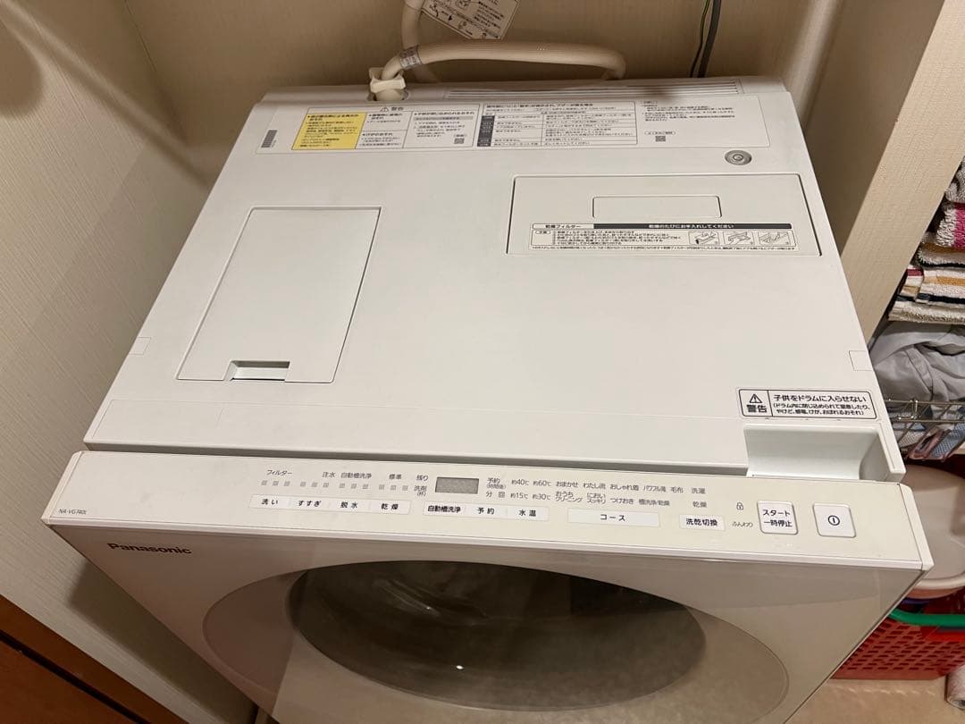 Panasonicドラム式洗濯乾燥機 NA-VG740L 浦安近郊引取り可能な方