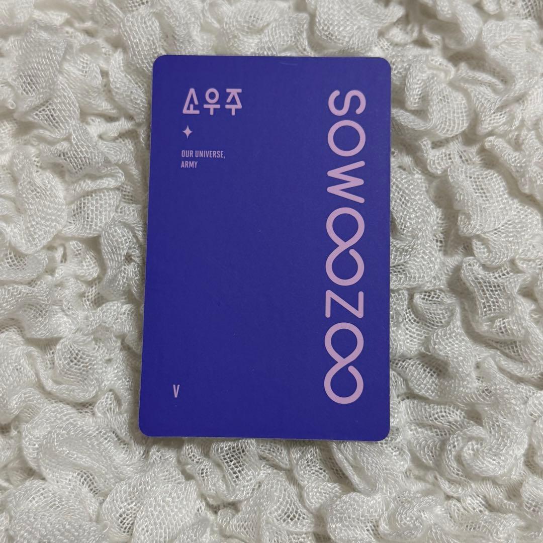 【値下中】BTS テヒョン トレカ まとめ売り 37枚 テテ V 防弾少年団