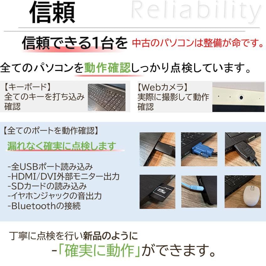 [希少＆美品] 東芝Dynabookオフィス付きwimdows11ノートパソコン
