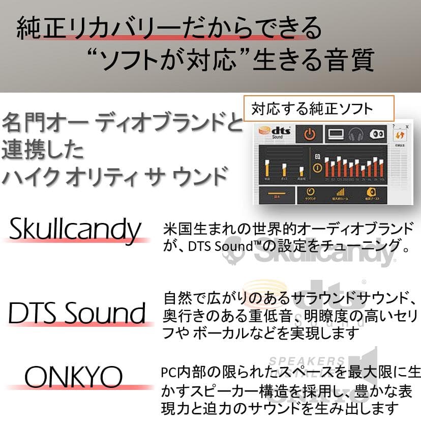 [希少＆美品] 東芝Dynabookオフィス付きwimdows11ノートパソコン