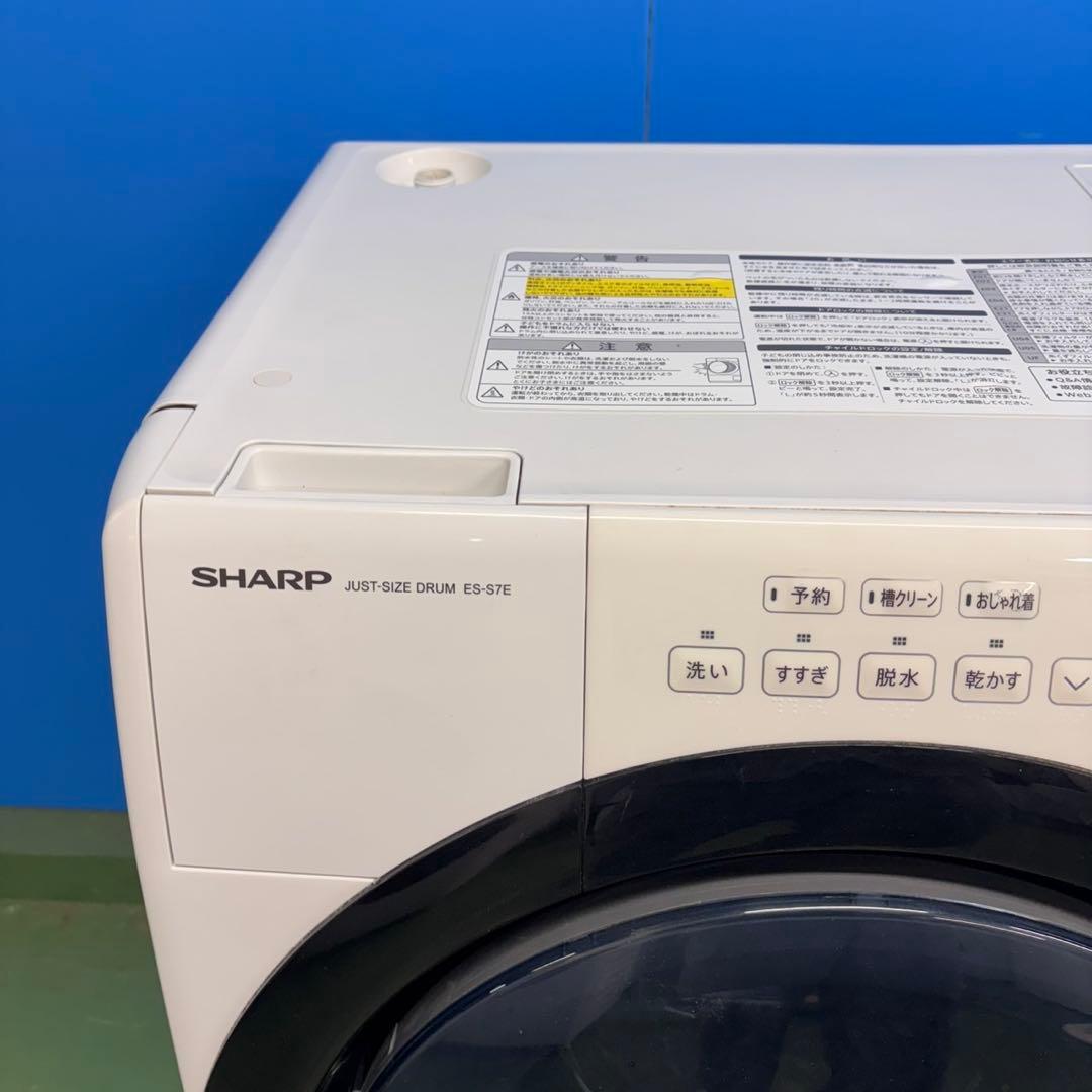 639 SHARP 単身用 ドラム式洗濯機 ミニドラム 乾燥機能　まとめ購入割有