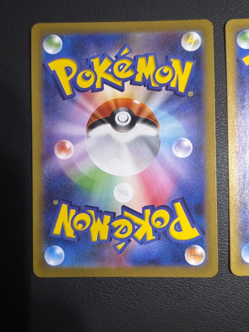 メガリザードンX ex SAR 3枚セット