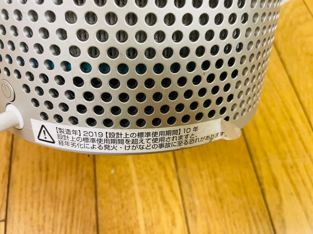 dyson ダイソン空気清浄機能付ファンBP01 扇風機 2019年製②