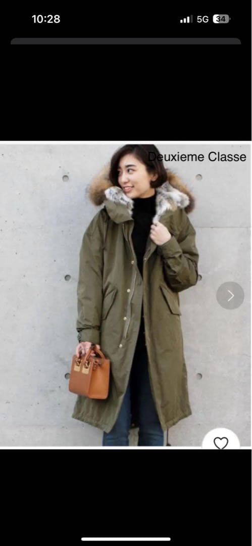 ドゥーズィエムクラス M65 モッズコート