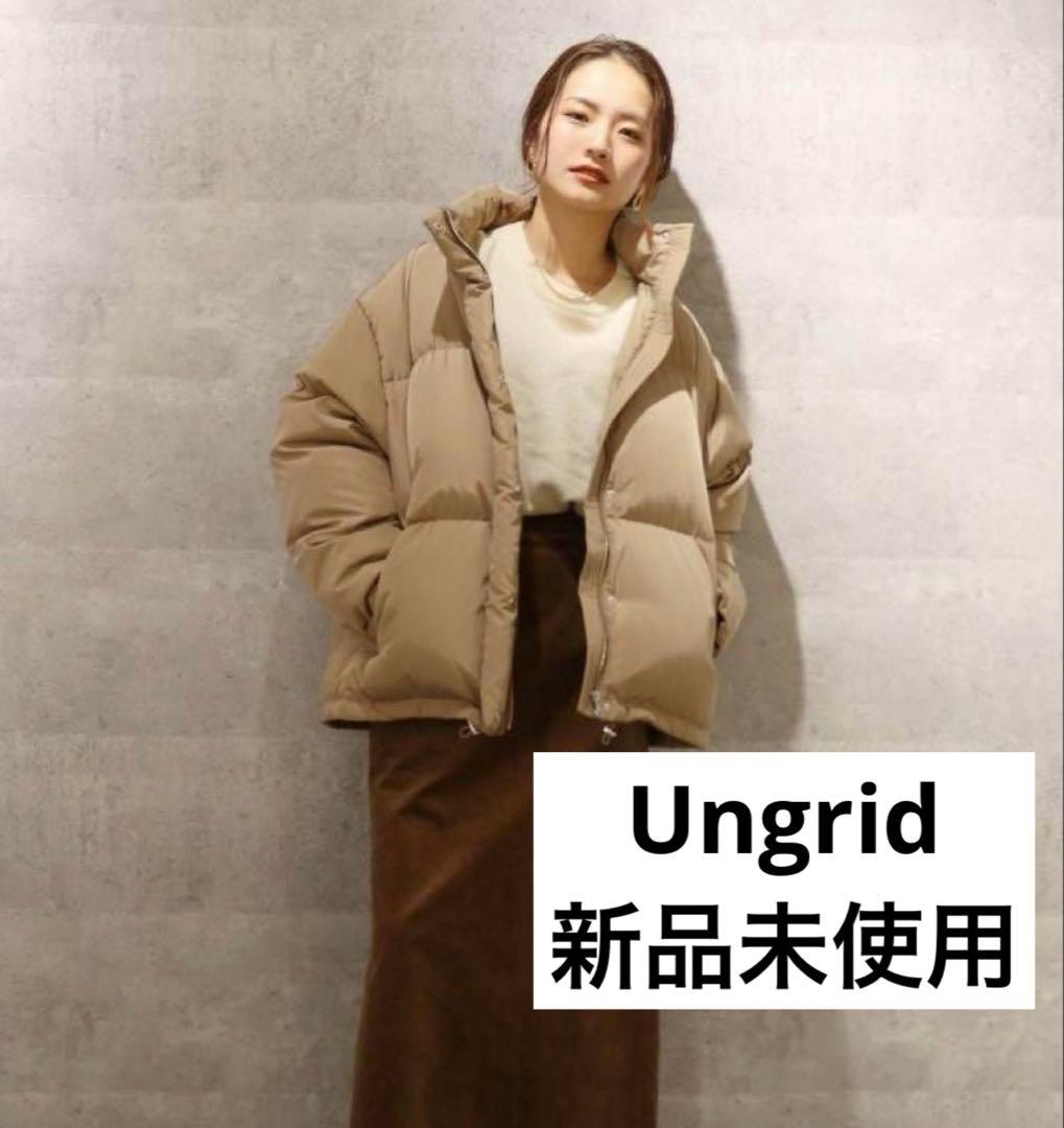 【新品】Ungrid アングリッド　ショートボリュームダウン　ダウンジャケット