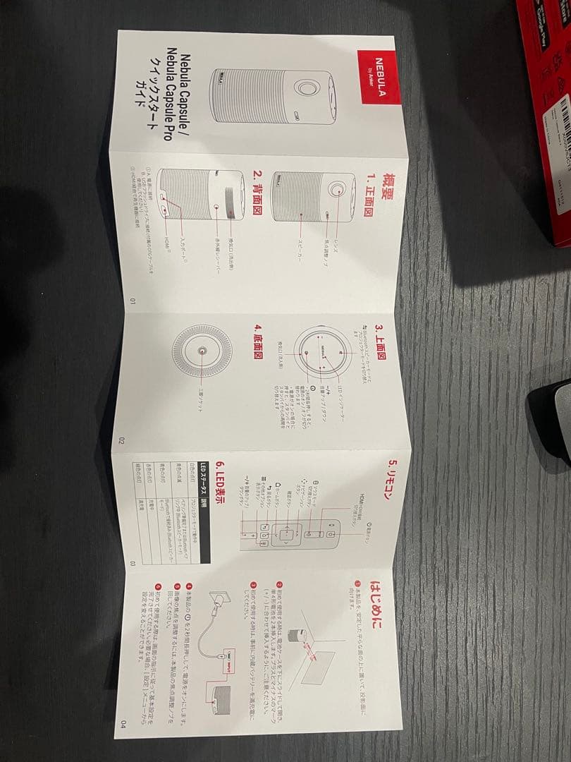 NEBULA Nebula Capsule Pro 本体