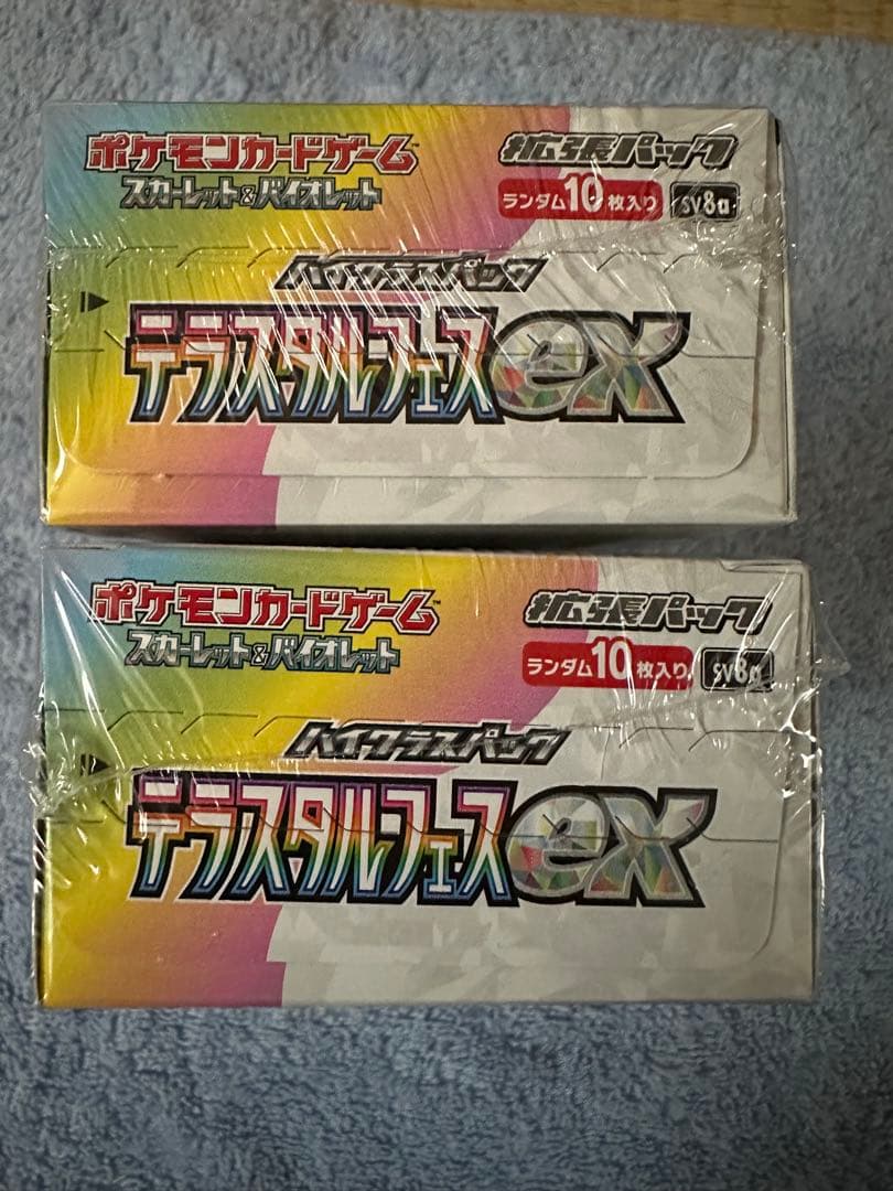 ポケモンカードゲーム　テラスタルフェスex 新品未開封シュリンク付き2box