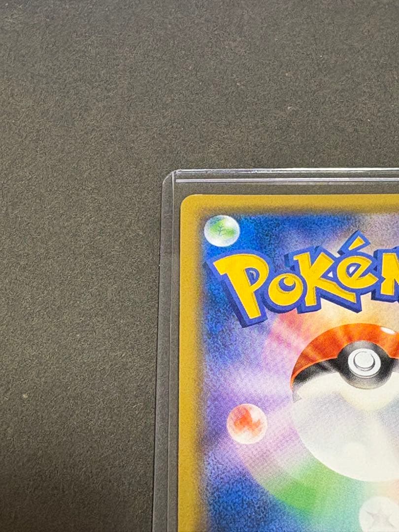 レックウザGX HR（109/096）