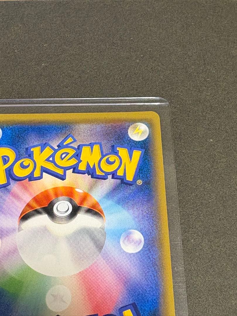 レックウザGX HR（109/096）