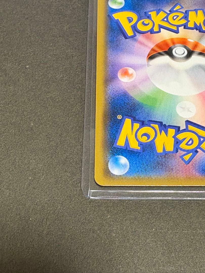 レックウザGX HR（109/096）