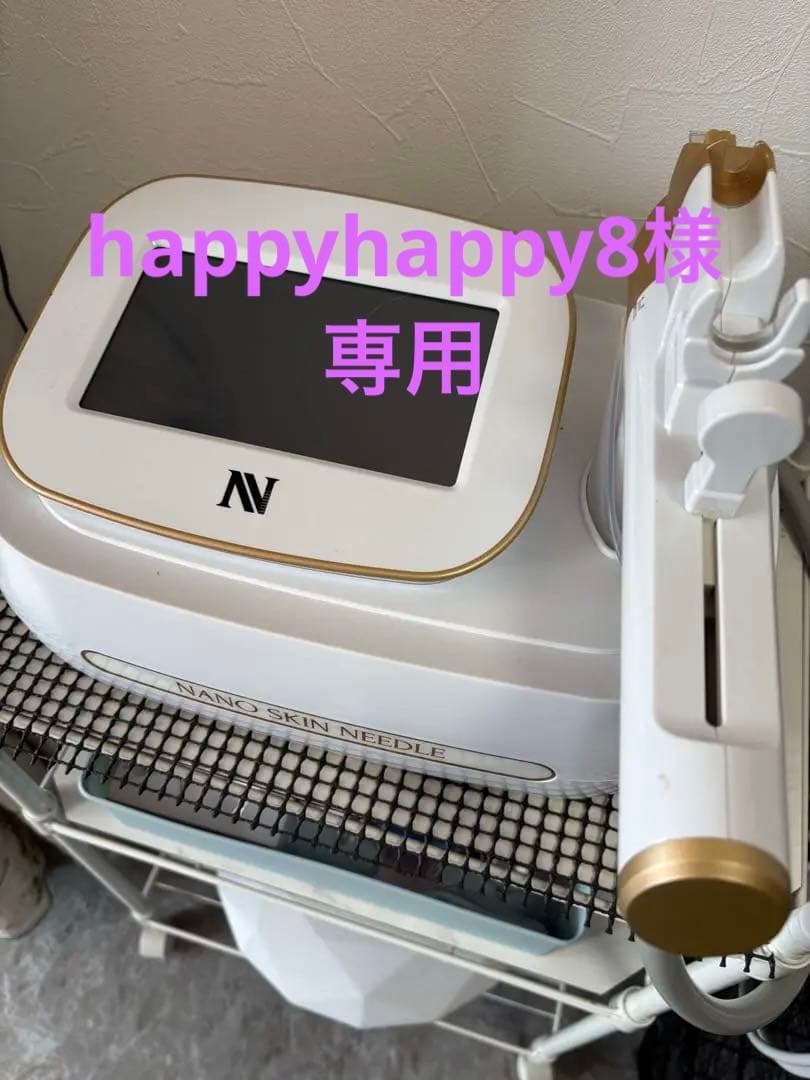 韓国美容エステ版ポテンツア業務用 正規品