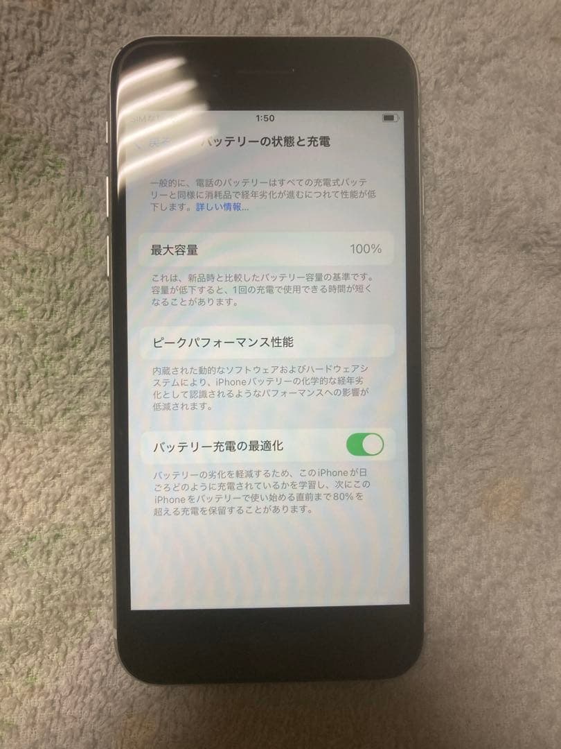 iPhoneSE第2世代　本体　ホワイト　64GB SIMフリー