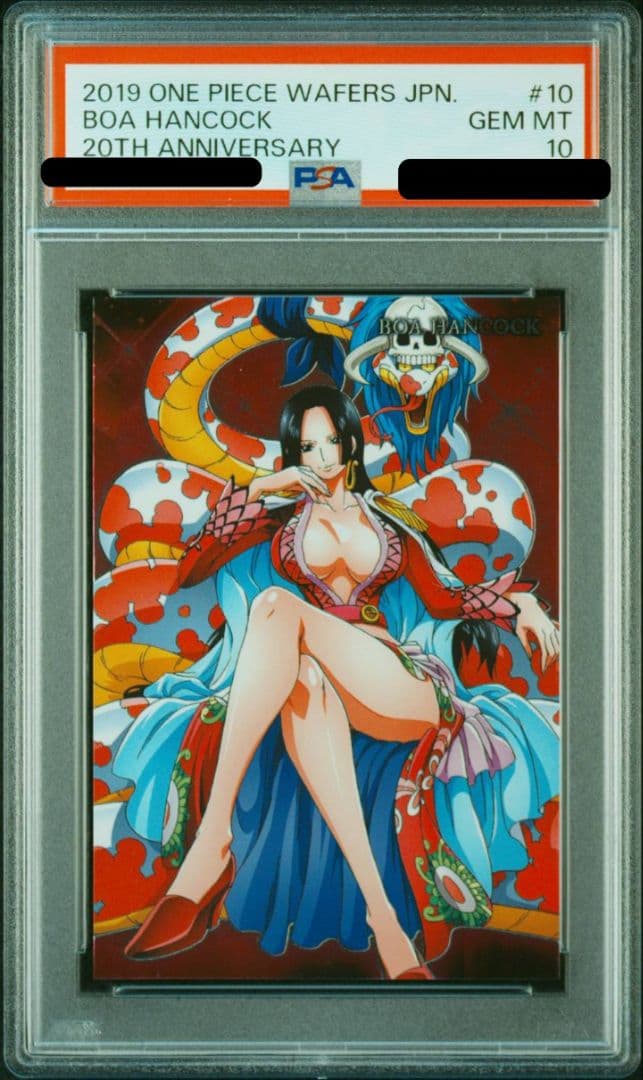 【PSA10 】ハンコック　ウエハースカード　No.10　R