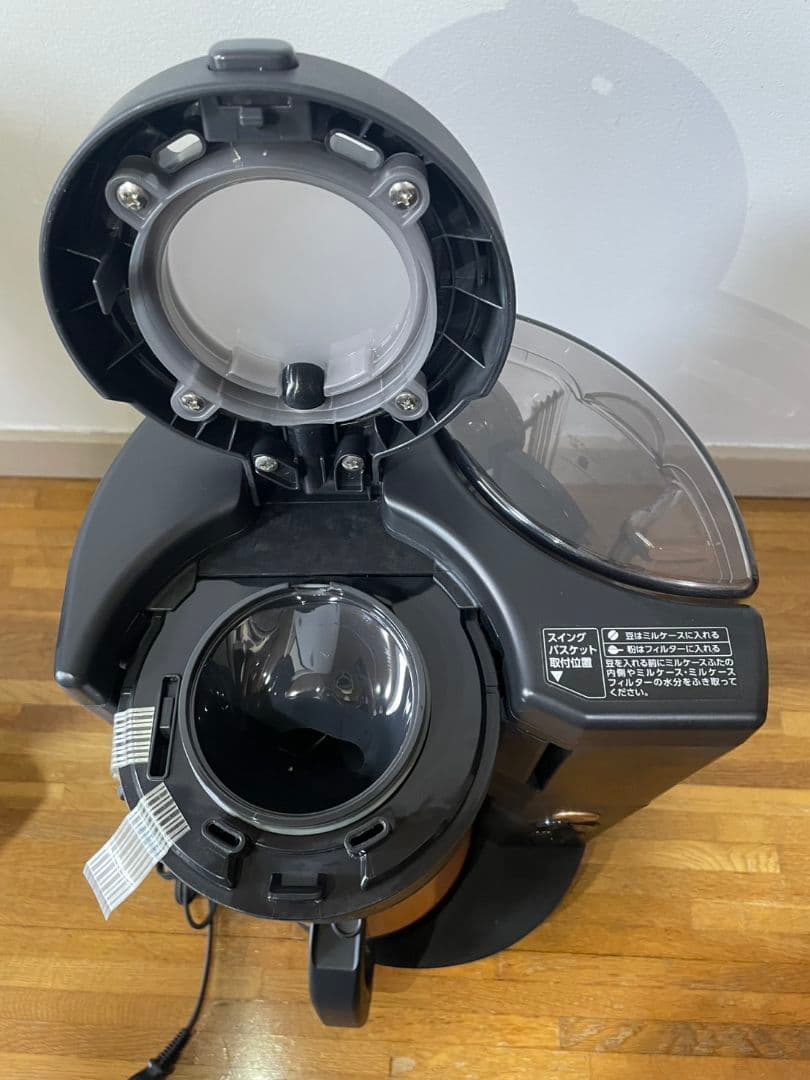 【新品未使用】コーヒーメーカー　象印　珈琲通　EC-RS40型