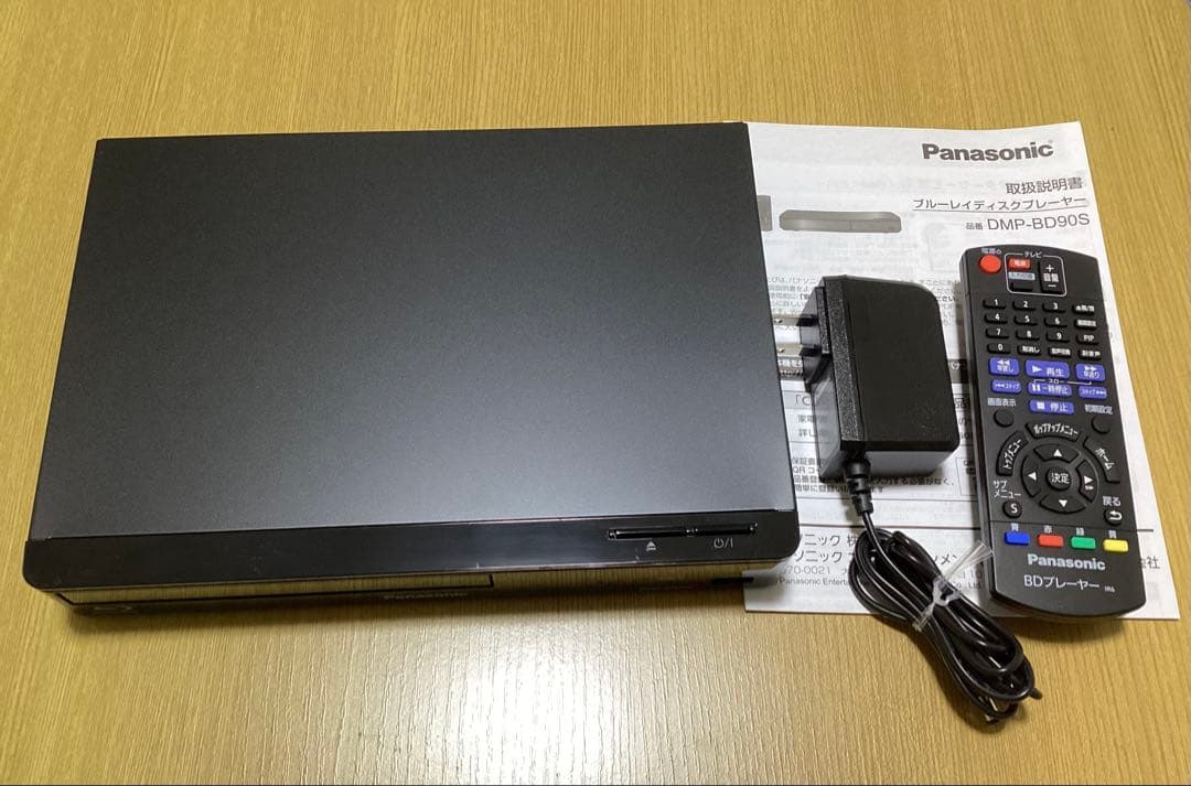 【Panasonic】DMP-BD90S ブルーレイプレーヤー