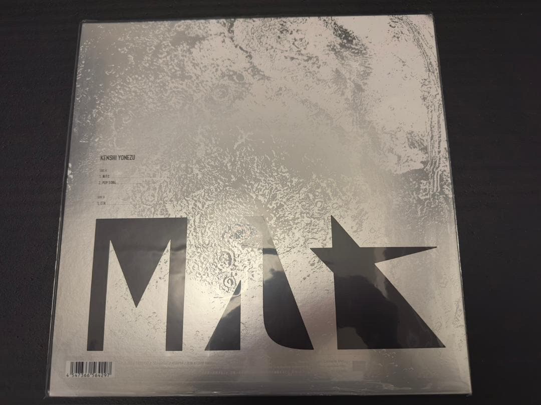 【新品】米津玄師 M八七 Kenshi Yonezu レコード アナログ盤