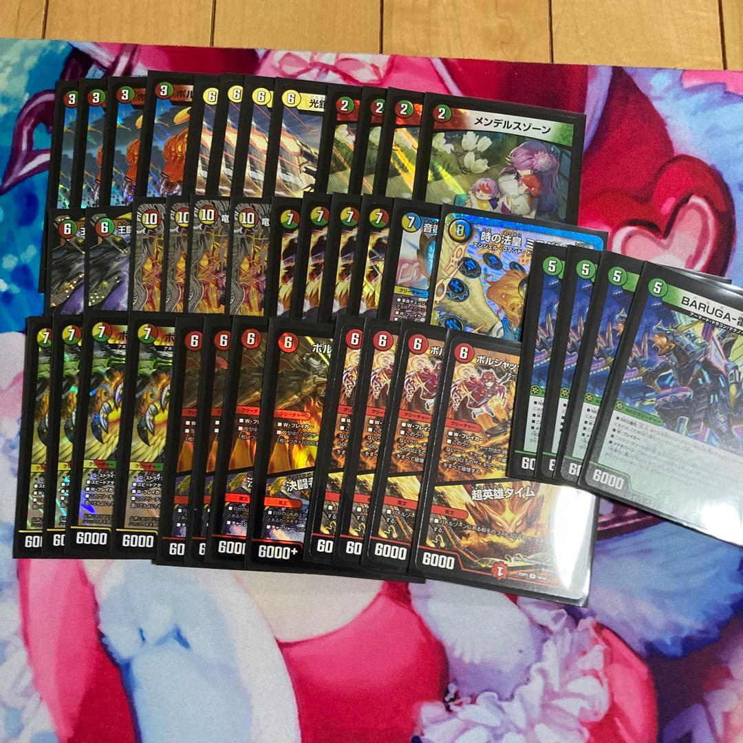 メルカリ便　リースボルシャック　デッキ