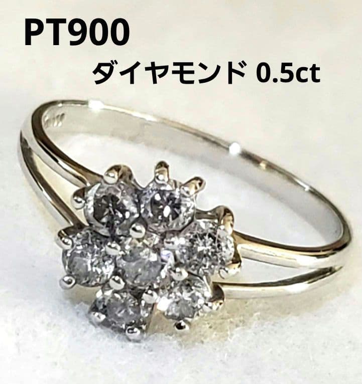 【専用】　PT900 0.5ctダイヤモンドリング　プラチナリング　10号