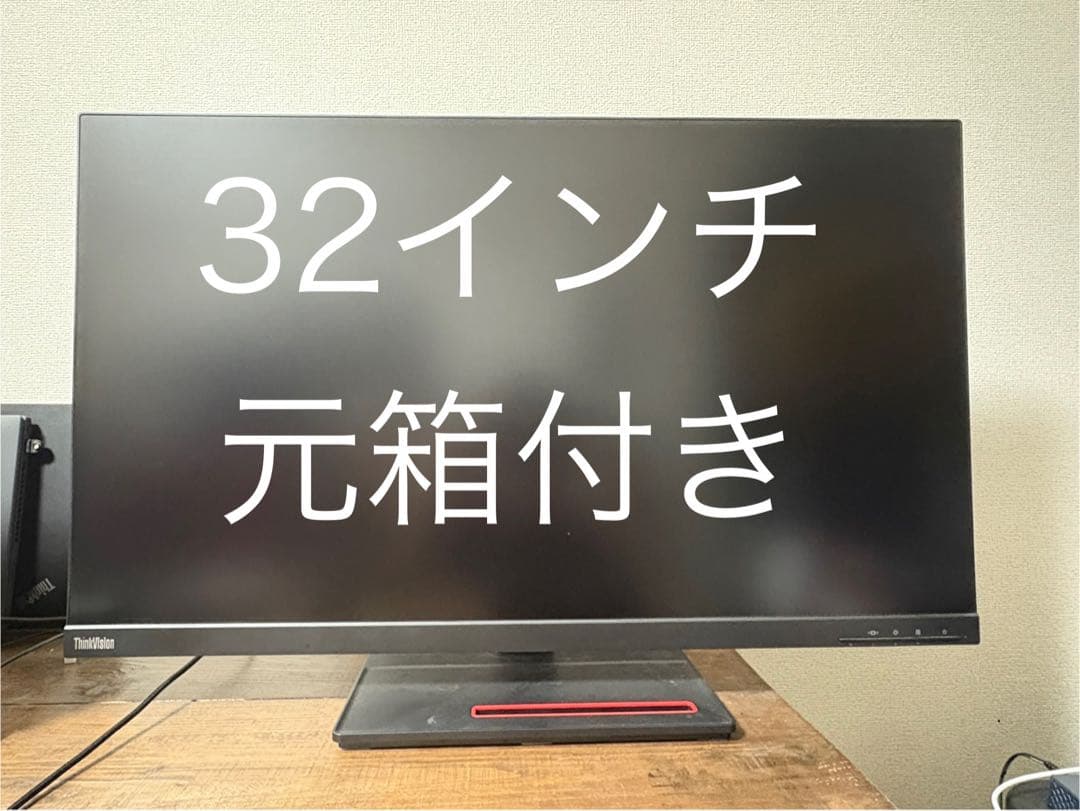 Lenovo ThinkVision T32h-20 ディスプレイ 32インチ