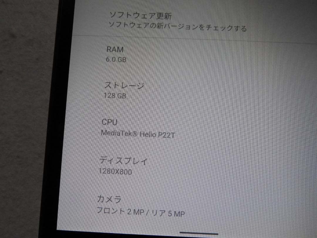 NEC LAVIE T8 T0875/CAS PC-T0875CAS タブレット