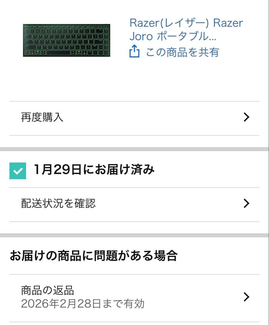 Razer Joro ポータブルワイヤレスゲーミングキーボード