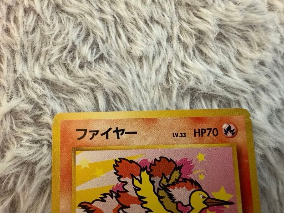 ポケモンカード サンダー ファイヤー ANAスペシャル99