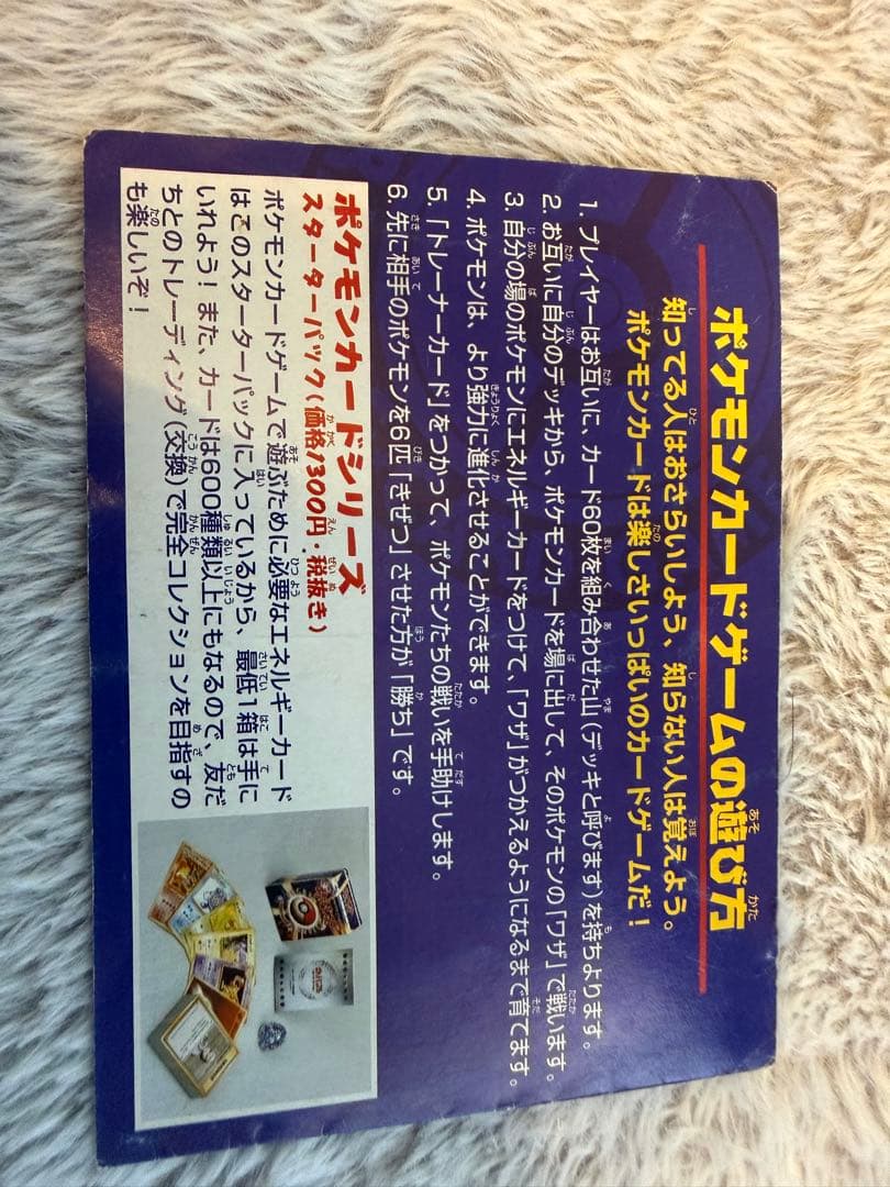 ポケモンカード サンダー ファイヤー ANAスペシャル99