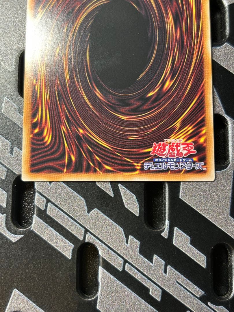 遊戯王OCG 霊王の波動 25thシークレット