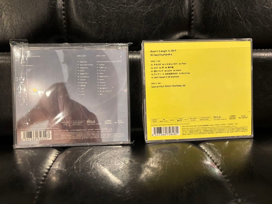 羊文学 12 hugs / Don't Laugh It Off