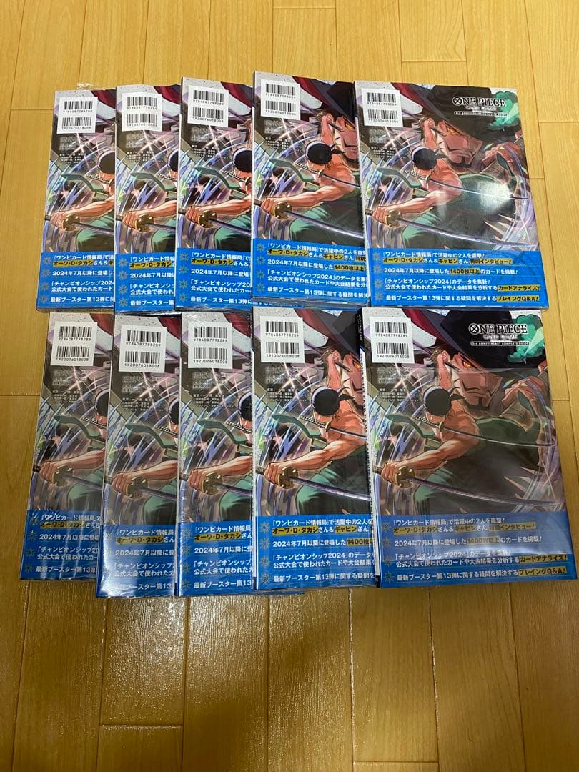 ワンピース　3rd anniversary complete guide 10冊