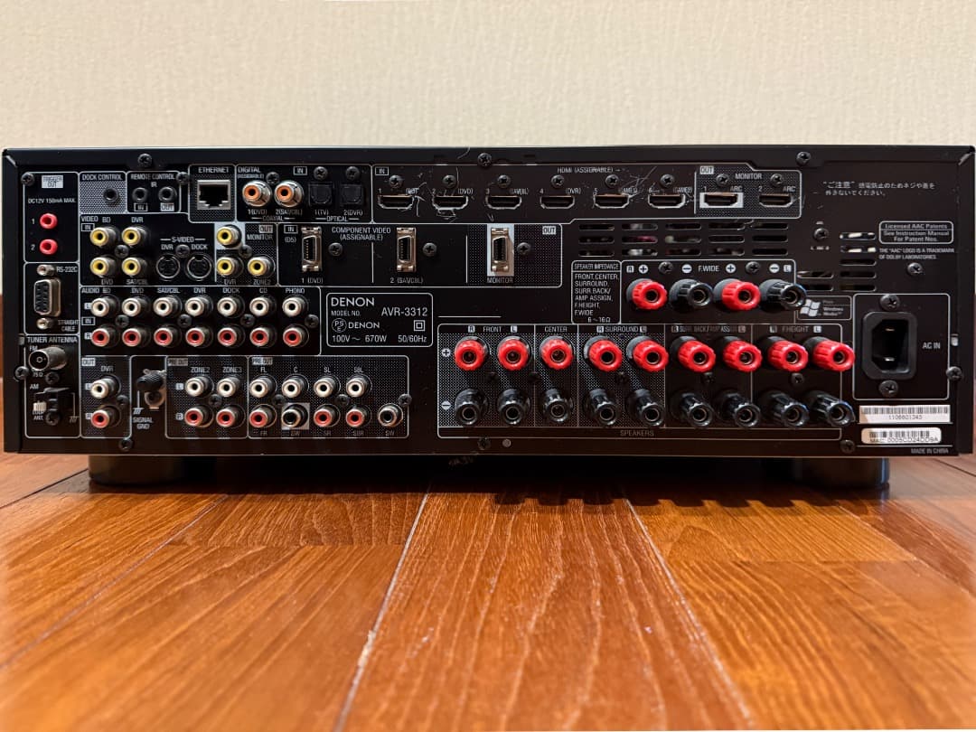 DENON AVR-3312 AVアンプ