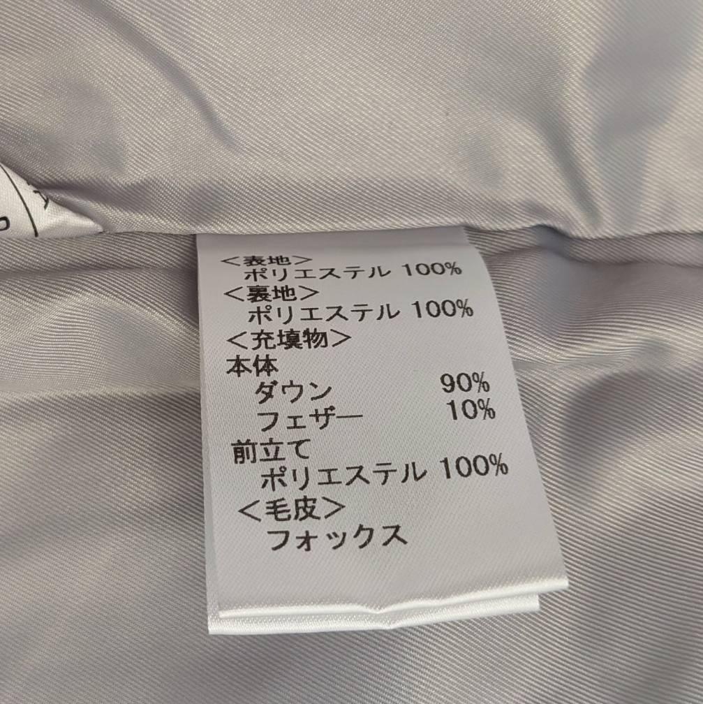 Leilian レリアン ダウン ファー付 グレー系 ロング丈 １３号サイズ