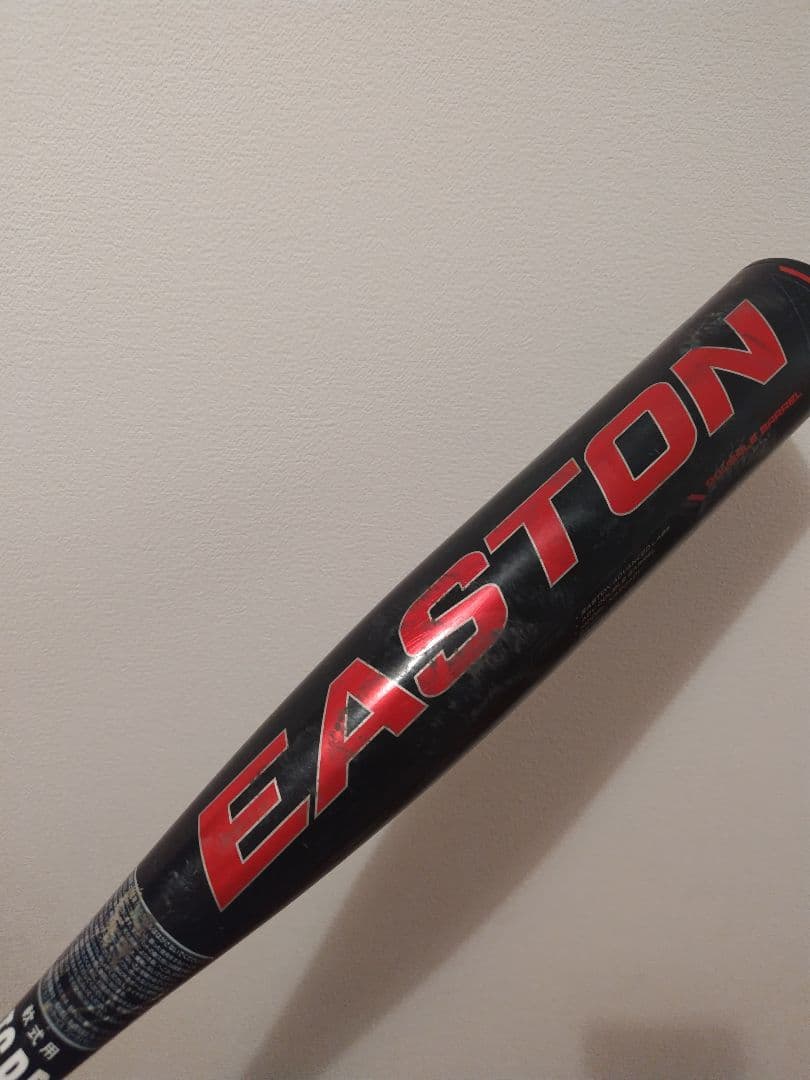 EASTON ADV 84cm バット　少年野球でも大人でもOK！