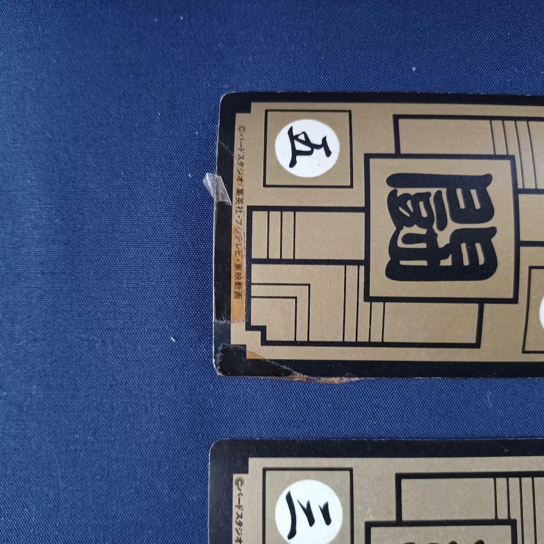 ドラゴンボール　カードダス　まとめ売り　600枚 以上