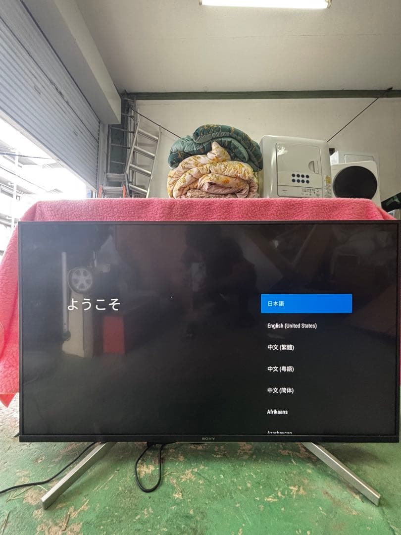 液晶テレビ 43V型 SONY KJ-43X8500G 2019年製