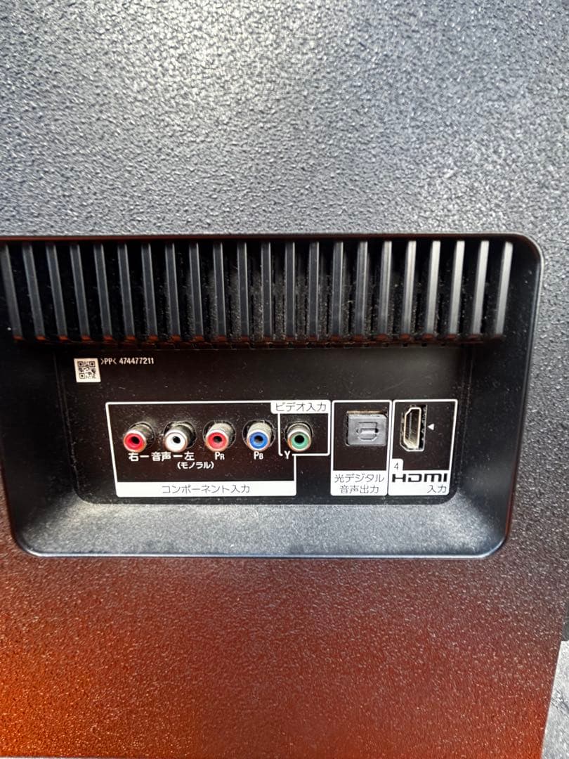 液晶テレビ 43V型 SONY KJ-43X8500G 2019年製